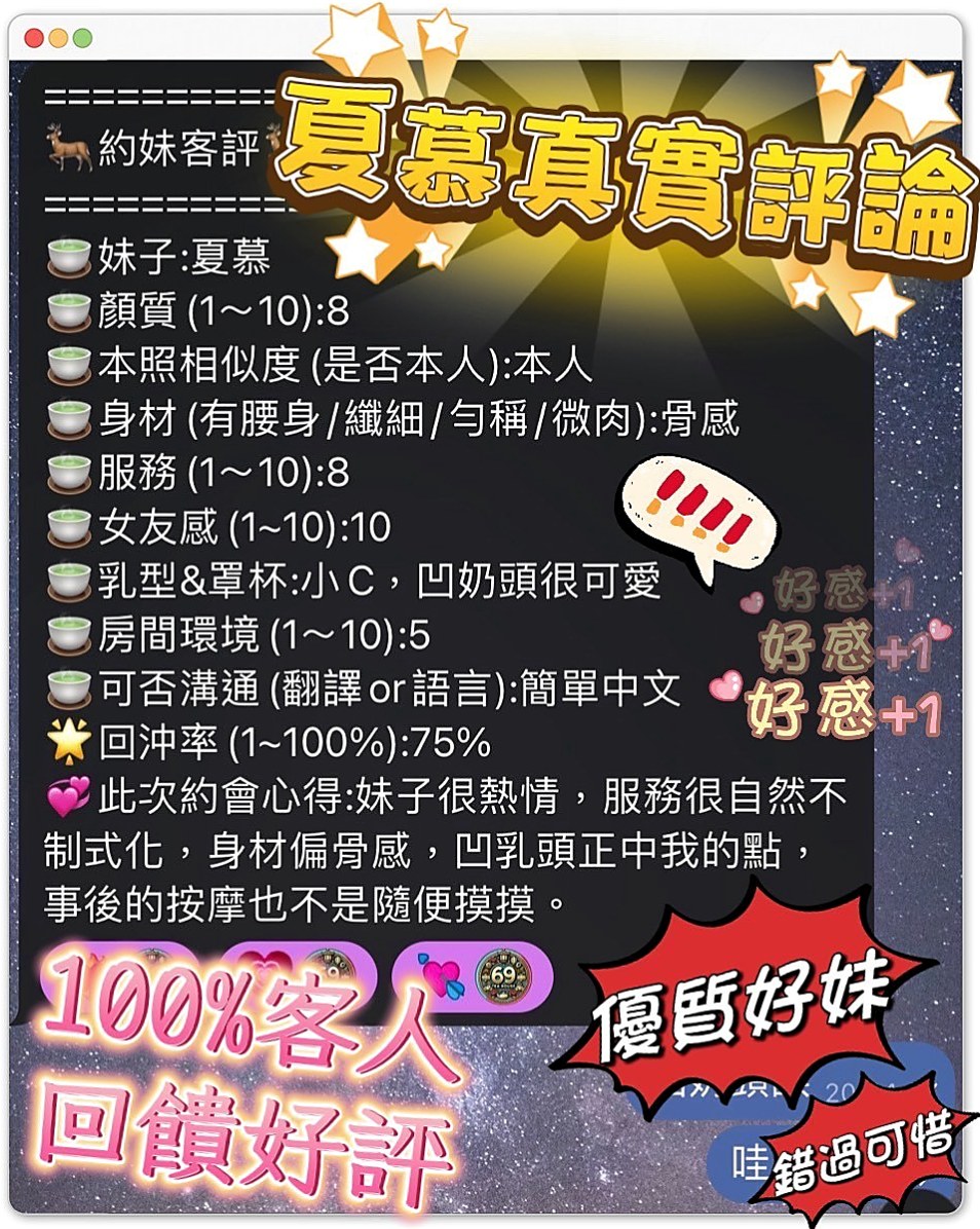 ▼善化品茶▼布達▼日系幼齒嫩妹▼身高167cm▼體重48kg▼胸圍E罩杯▼年齡20歲▼配合度高 舔你DD 吸你的蛋蛋  可深喉嚨 冰火等服務 奶子很大